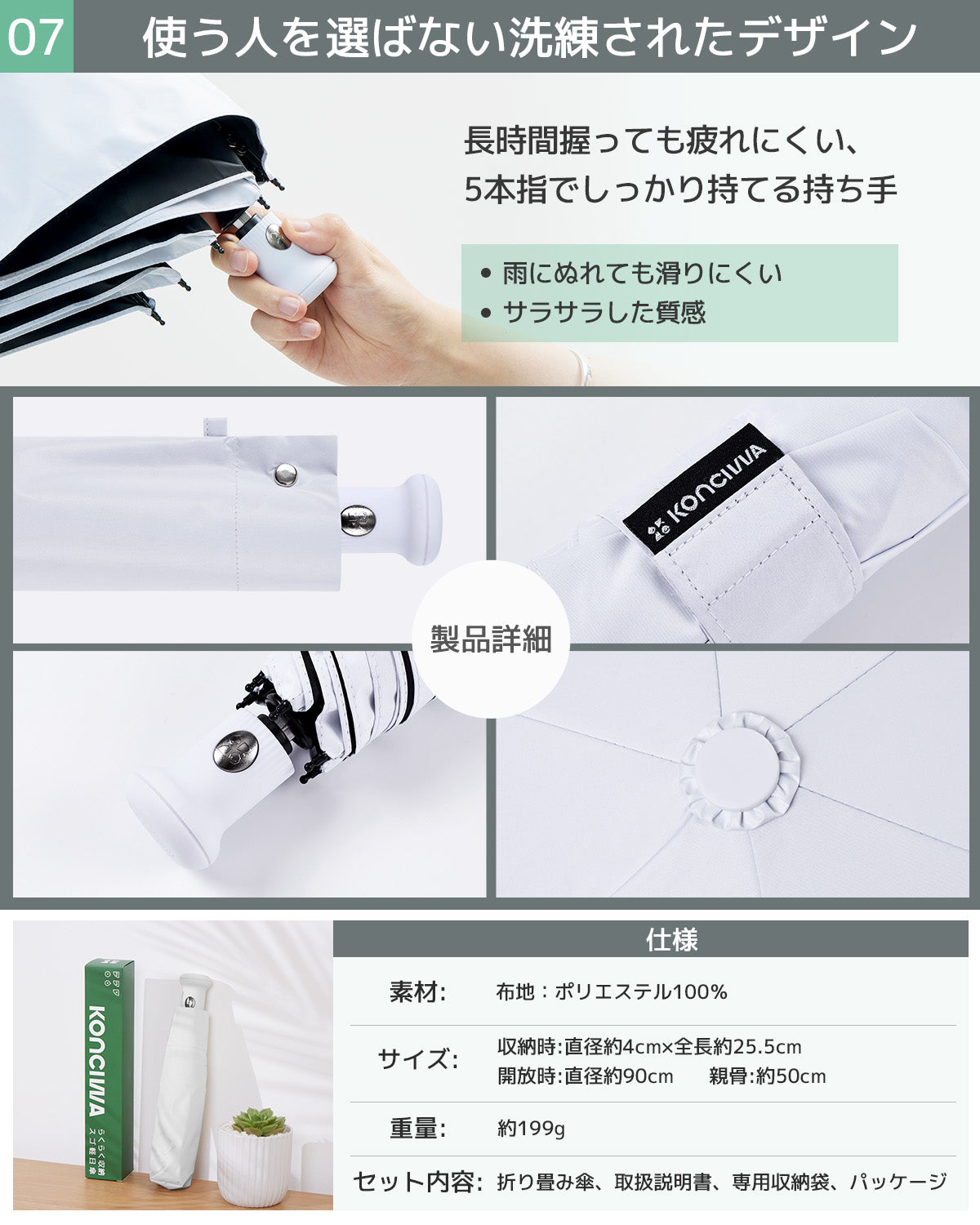 Ultra Fashionable 折りたたみ傘 日傘 UVカット率 100% 遮光