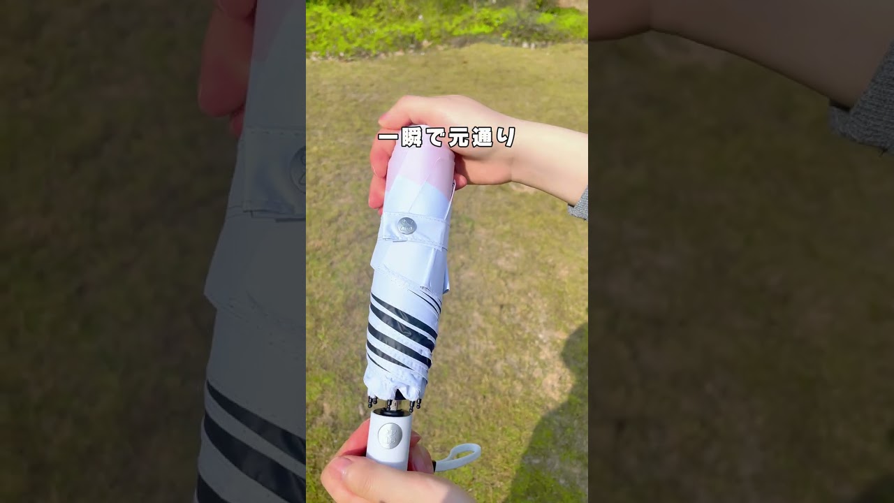 【与田祐希×次世代日傘】MFU1S 1秒収納 6本骨 90cm 形状記憶折りたたみ日傘