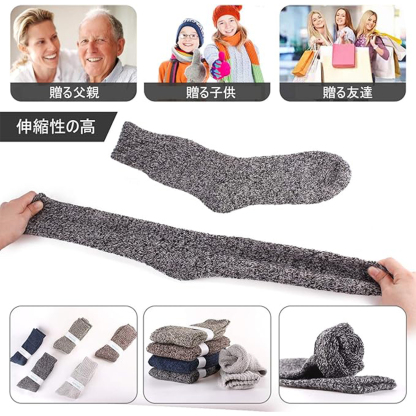 靴下 メンズ 冬 厚手 防寒 あったか温暖力 スキー 足底クッション編み くつした 綿 吸汗 防臭 抗菌 靴下 アウトドア 5足セット24-28cm
