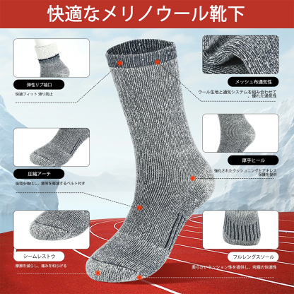 靴下 メンズ 冬 3足セット ウールソックス・-30℃防寒・極厚裏パイル・30％ウール素材・防臭・吸汗速乾・蒸れにくい 防寒 保温 耐久性 伸縮性 ピリング防止 カジュアルソックス 室内 アウトドア 登山25-29㎝