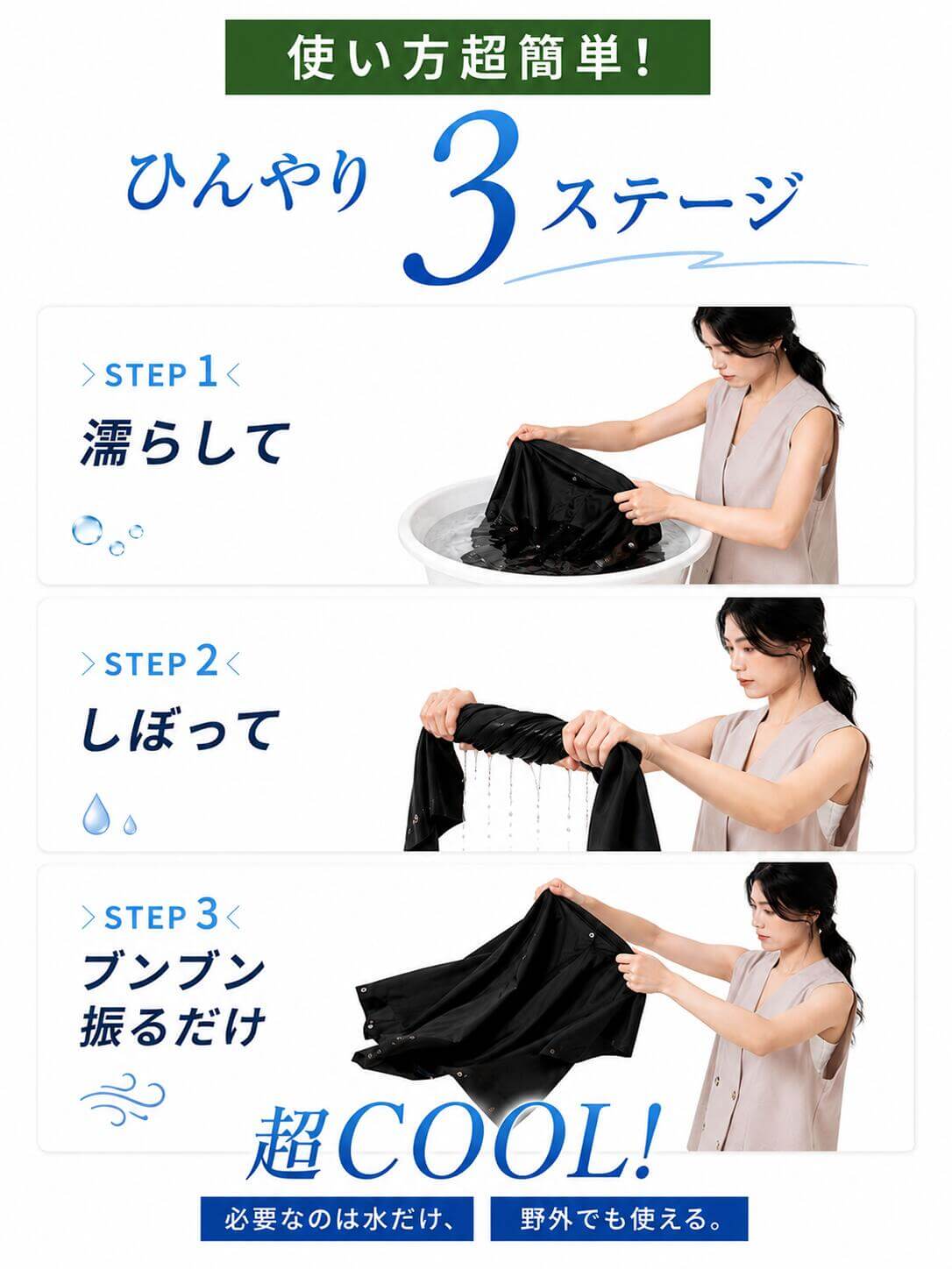 PCM 冷感ポンチョ KONCIWA フード付き 冷感ケープ 夏用 接触冷感 ひんやり UV対策 日差し対策 暑さ対策 レディース メンズ キッズ 軽量 スポーツ観戦 アウトドア キャンプ 通勤 送迎 公園