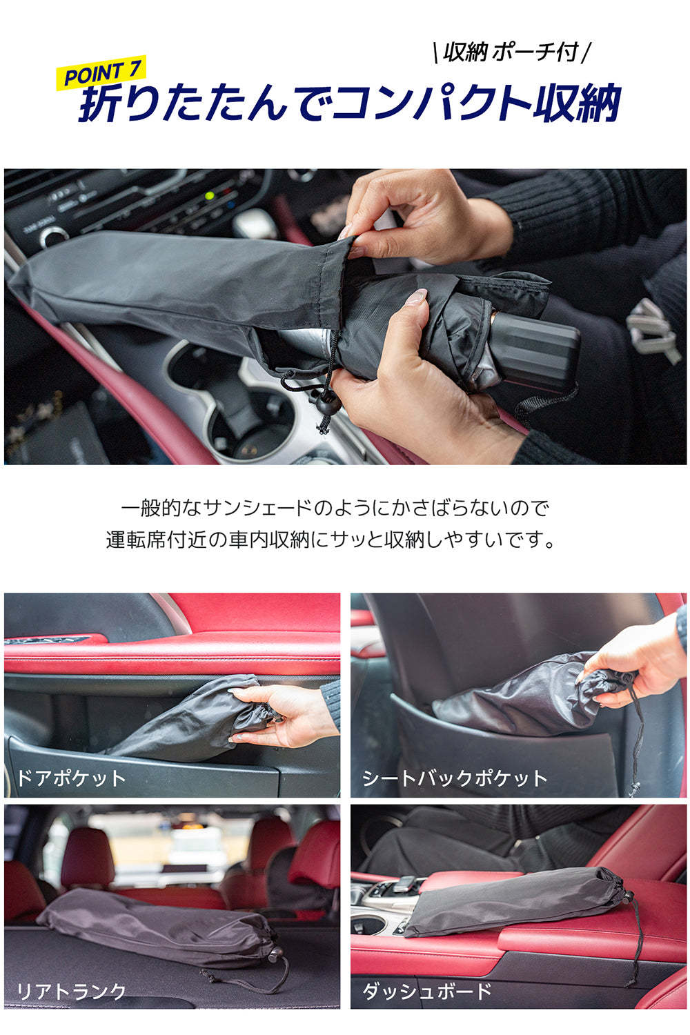Konciwa サンシェード 車 折りたたみ コンパクト 収納
