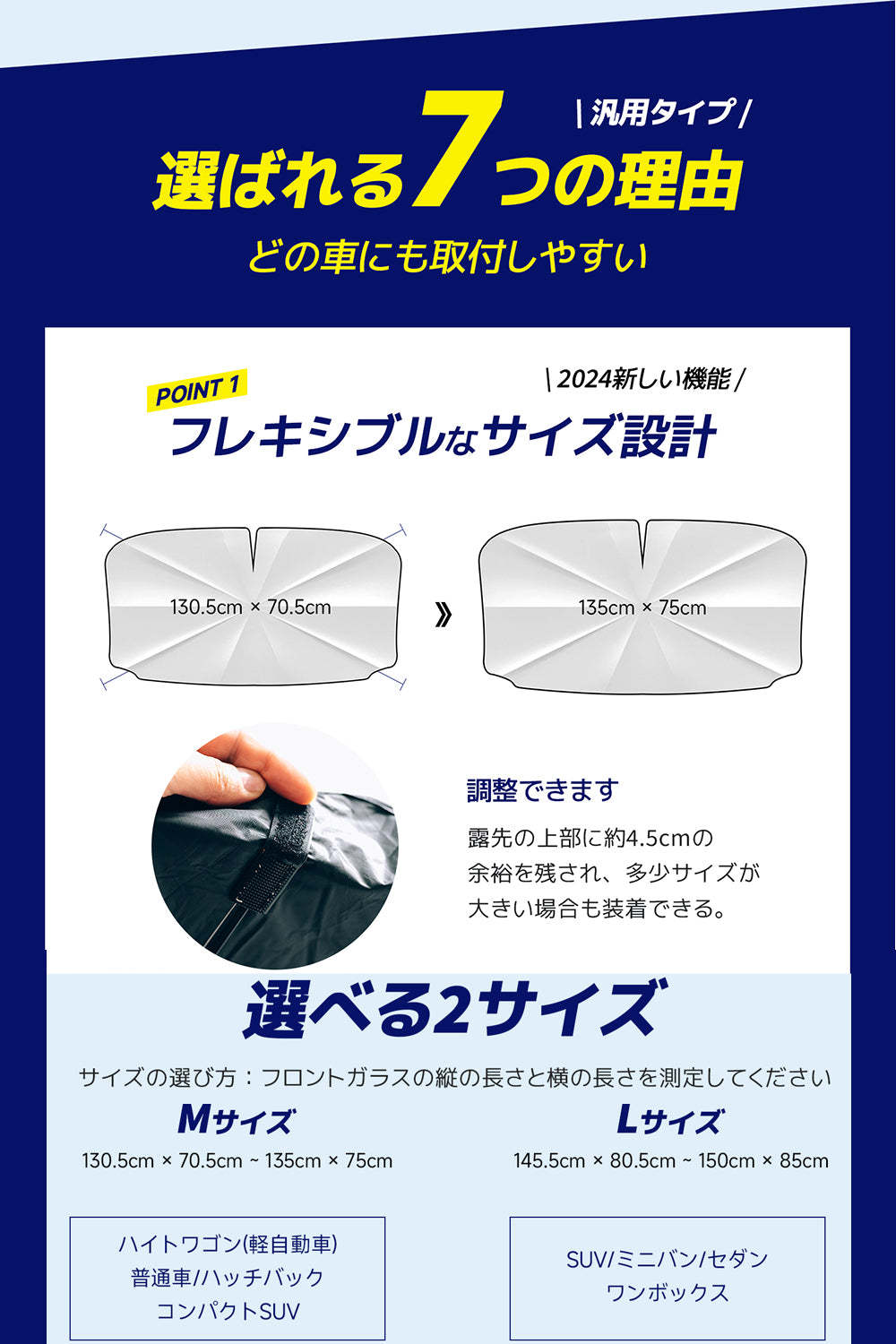 Konciwa サンシェード 車 折りたたみ 選ばれる