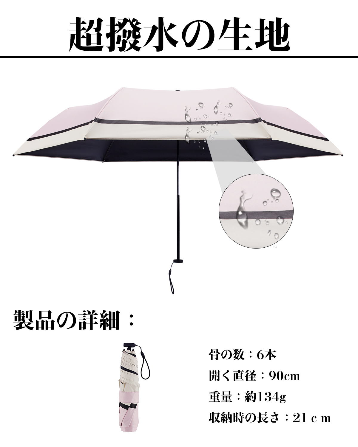 日傘 折りたたみ 軽量 134g 完全遮光 UVカット 晴雨兼用 超撥水 グラスファイバー メンズ レディース 子供用 携帯便利,傘 プレゼント