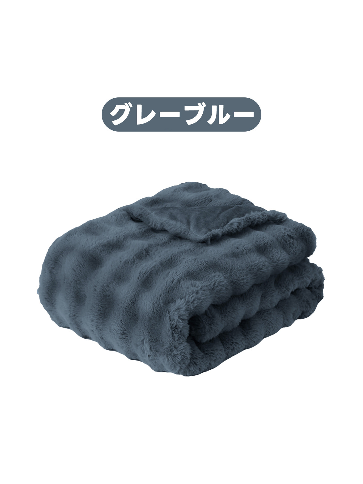 【話題沸騰 雲のように軽いふわふわ毛布】毛布 軽く て 暖かい ふわとろ ブランケット Zeno Fabric  二枚合わせ 掛け毛布 おしゃれ もこもこ コンパクト 洗濯 