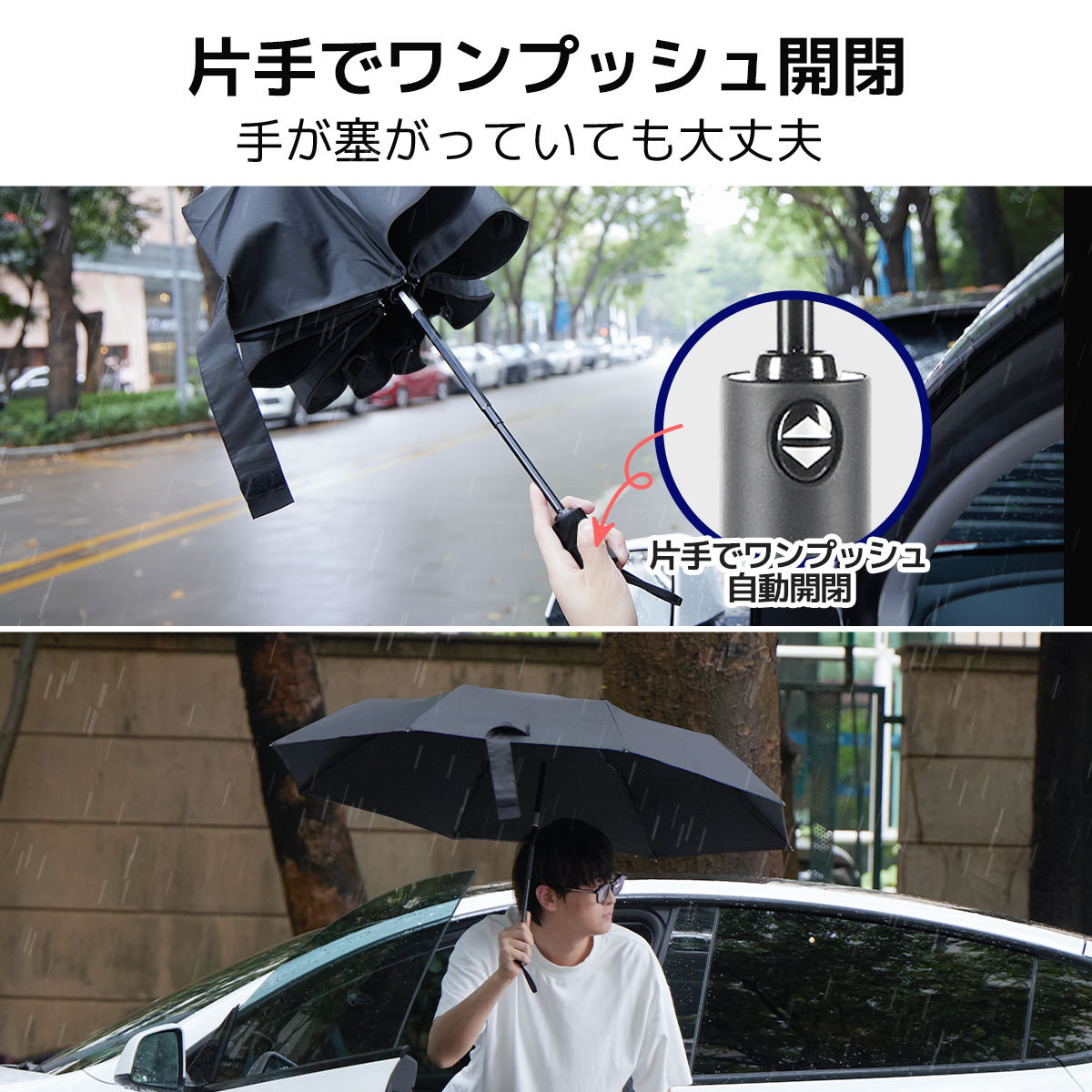MFU3S Series 形状記憶折りたたみ傘 ワンタッチ 自動開閉 超軽量 メンズ レディース,折りたたみ傘 軽量,折りたたみ 傘