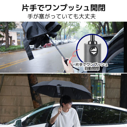  MFU3S Series 形状記憶折りたたみ傘 ワンタッチ 自動開閉 超軽量 メンズ レディース,折りたたみ傘 軽量,折りたたみ 傘