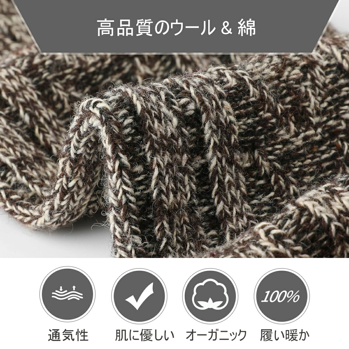 靴下 メンズ 秋冬 中厚手 防寒 あったか温暖力 スキー ヒートテック 足底クッション編み くつした 綿 吸汗 防臭 抗菌 靴下 アウトドア 5足セット24-28cm