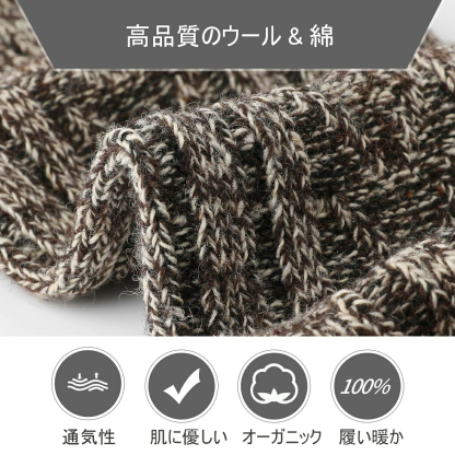 靴下 メンズ 秋冬 中厚手 防寒 あったか温暖力 スキー ヒートテック 足底クッション編み くつした 綿 吸汗 防臭 抗菌 靴下 アウトドア 5足セット24-28cm
