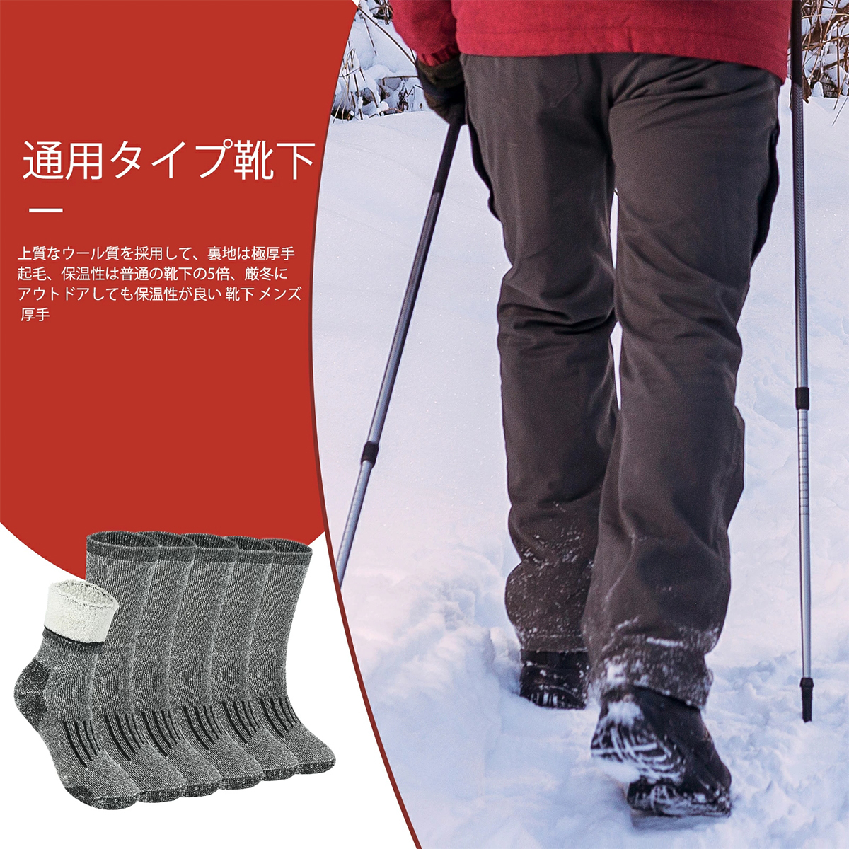 靴下 メンズ 冬 3足セット ウールソックス・-30℃防寒・極厚裏パイル・30％ウール素材・防臭・吸汗速乾・蒸れにくい 防寒 保温 耐久性 伸縮性 ピリング防止 カジュアルソックス 室内 アウトドア 登山25-29㎝