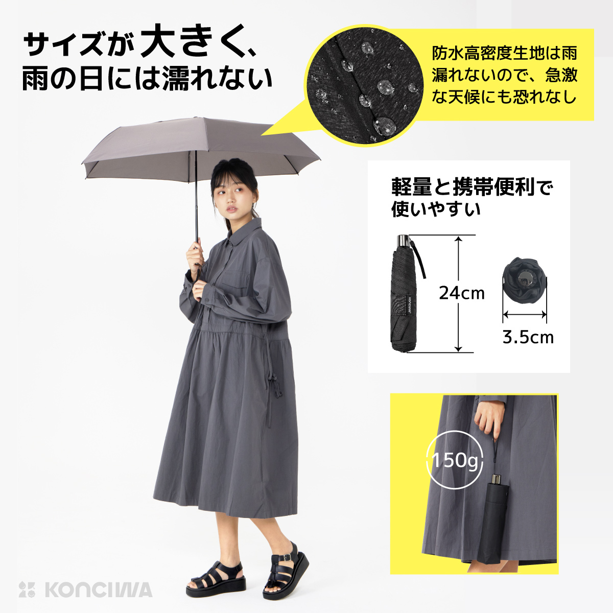 軽い 折りたたみ 傘,150gの重さで,携帯便利で使いやすい
