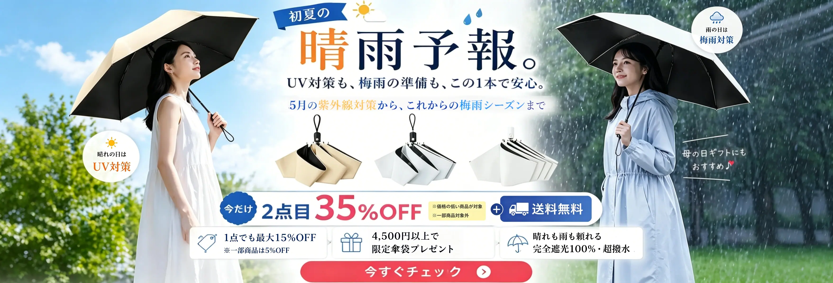 Kita-Senju-Pop-up-Shop