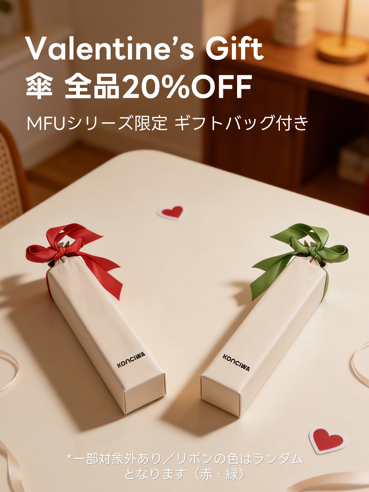 [GiftBag]MFU3S 8本骨 100cm 形状記憶折りたたみ傘