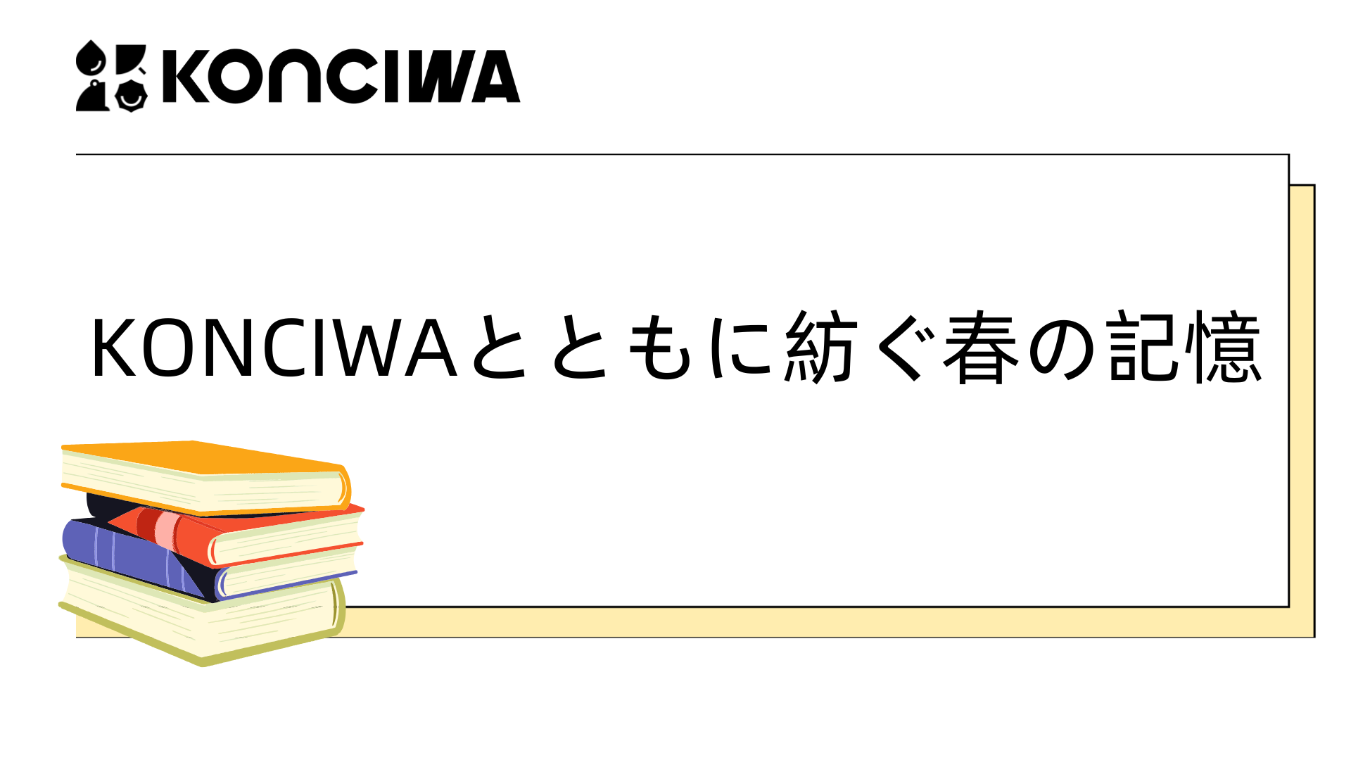 日傘,花見