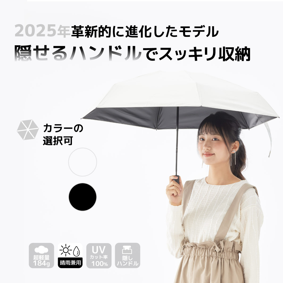 Kakure Pocket L15 日傘 折りたたみ傘 UVカット100% 完全遮光遮熱 耐風撥水 晴雨兼用 熱中症対策 メンズ/レディース/子供