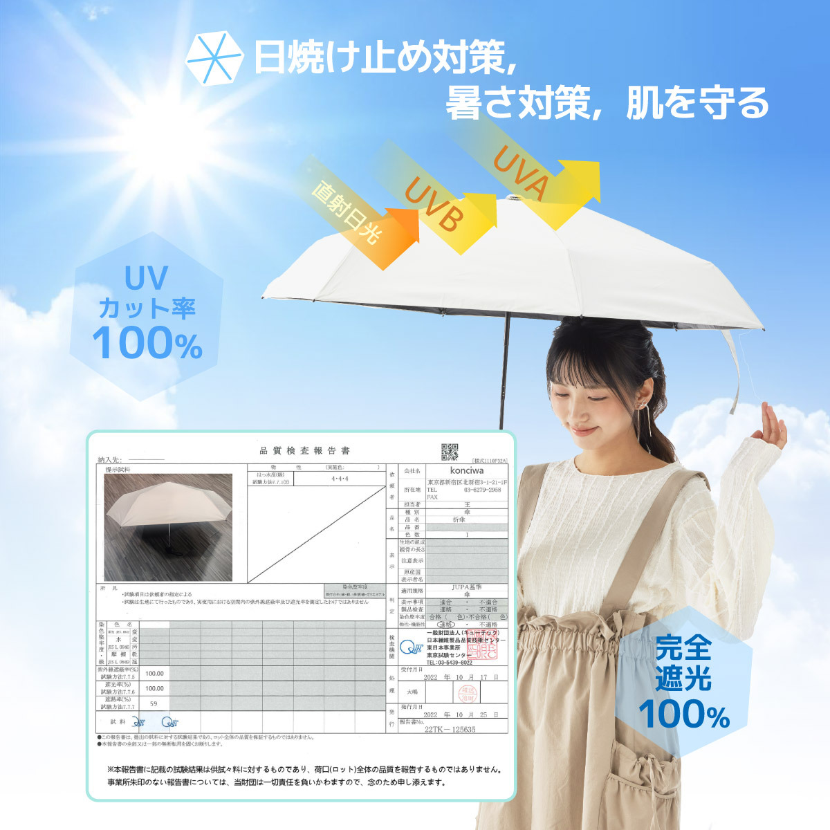 Kakure Pocket L15 日傘 折りたたみ傘 UVカット100% 完全遮光遮熱 耐風撥水 晴雨兼用 熱中症対策 メンズ/レディース/子供,お 散歩 バッグ 犬,子供 用 日傘,雨傘 軽量