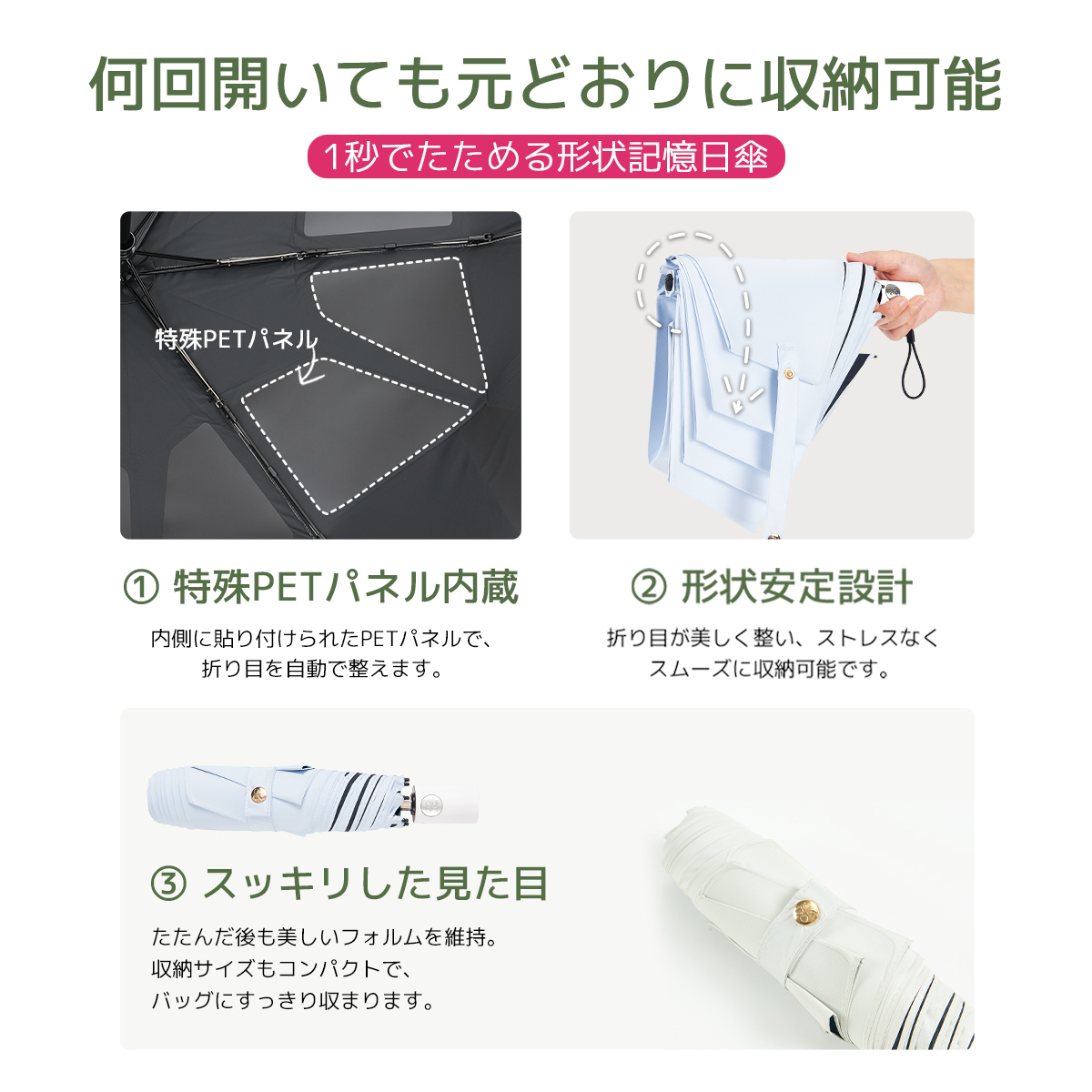 MFU1S AIR 最軽量 約200g 6本骨 90cm 形状記憶折りたたみ日傘