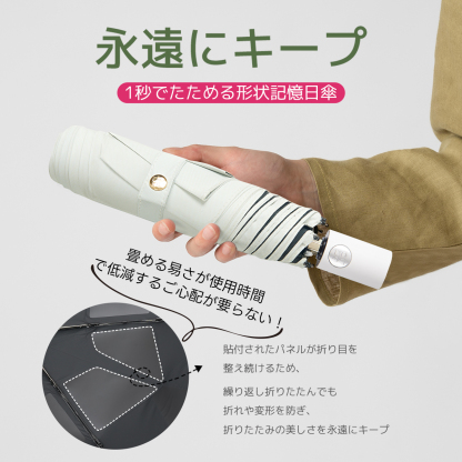 MFU1S AIR 最軽量 約200g 6本骨 90cm 形状記憶折りたたみ日傘