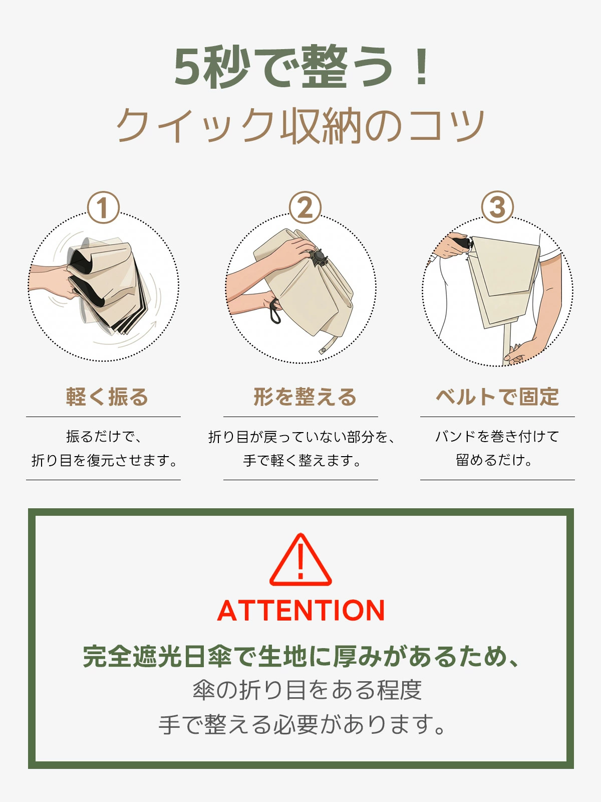 MFU5S PLUS メンズ向け ビッグサイズ100cm 8本骨 形状記憶 完全遮光折りたたみ日傘