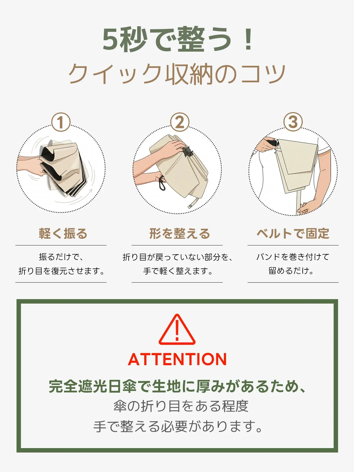 MFU5S PLUS メンズ向け ビッグサイズ100cm 8本骨 形状記憶 完全遮光折りたたみ日傘