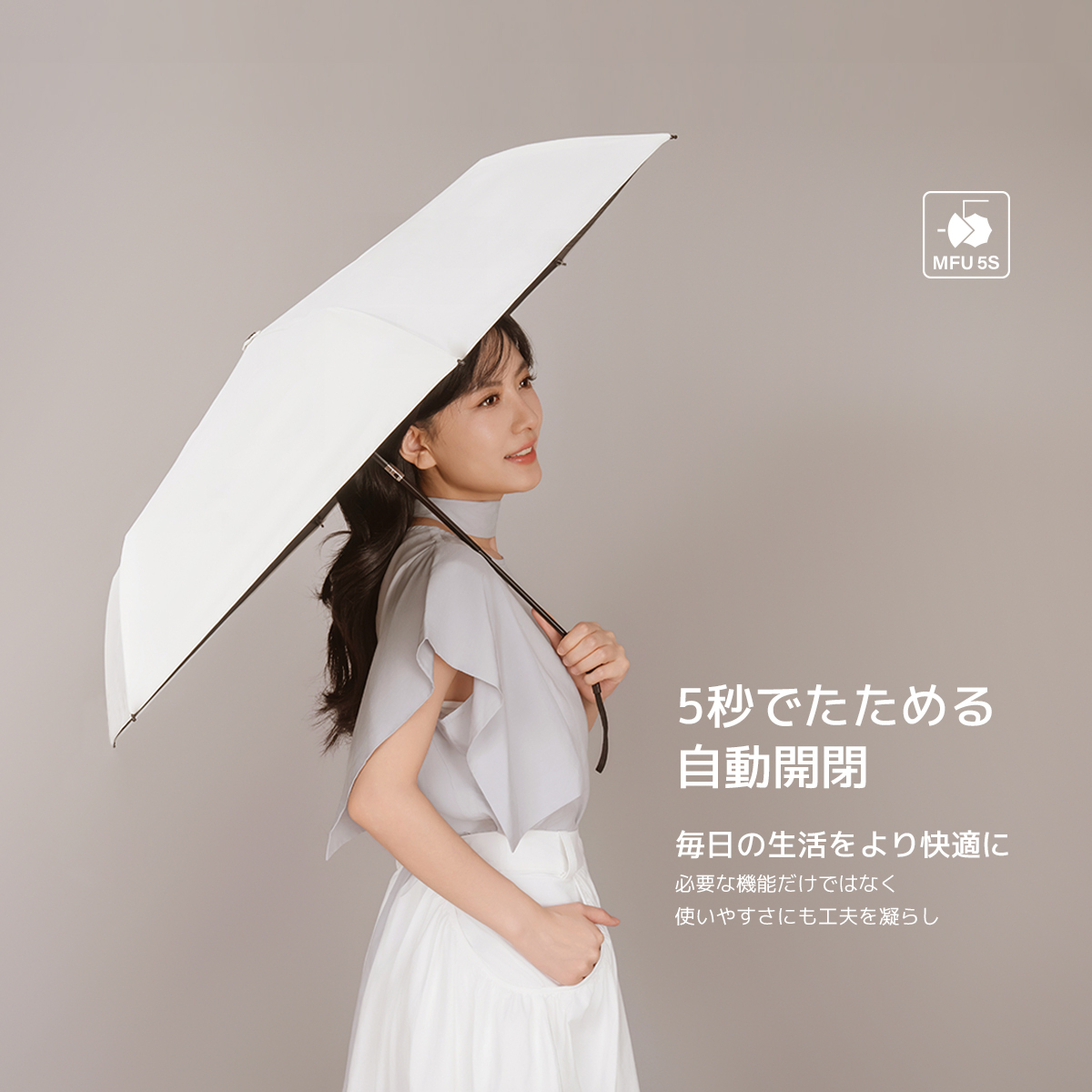 MFU5S AIR 最軽量 6本骨 90cm 形状記憶折りたたみ傘