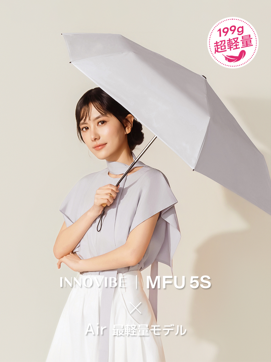 MFU5S AIR 最軽量 6本骨 90cm 形状記憶折りたたみ傘