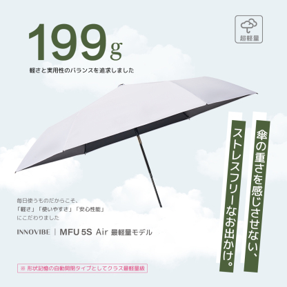 MFU5S AIR 最軽量 6本骨 90cm 形状記憶折りたたみ傘