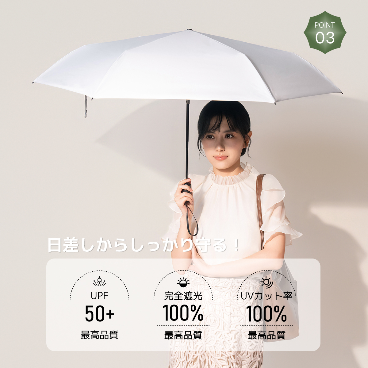 MFU5S AIR 最軽量 6本骨 90cm 形状記憶折りたたみ傘