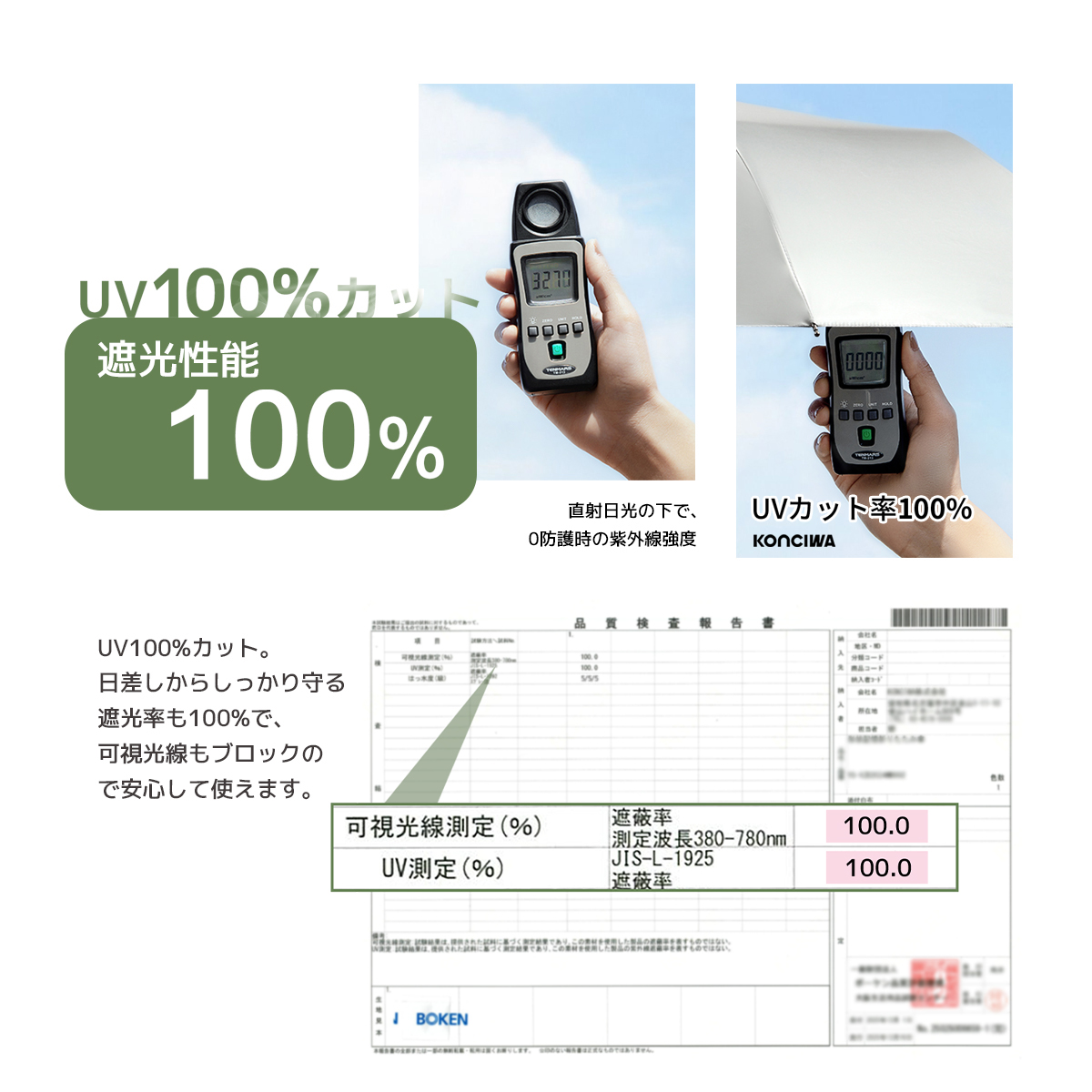 MFU5S AIR 最軽量 6本骨 90cm 形状記憶折りたたみ傘