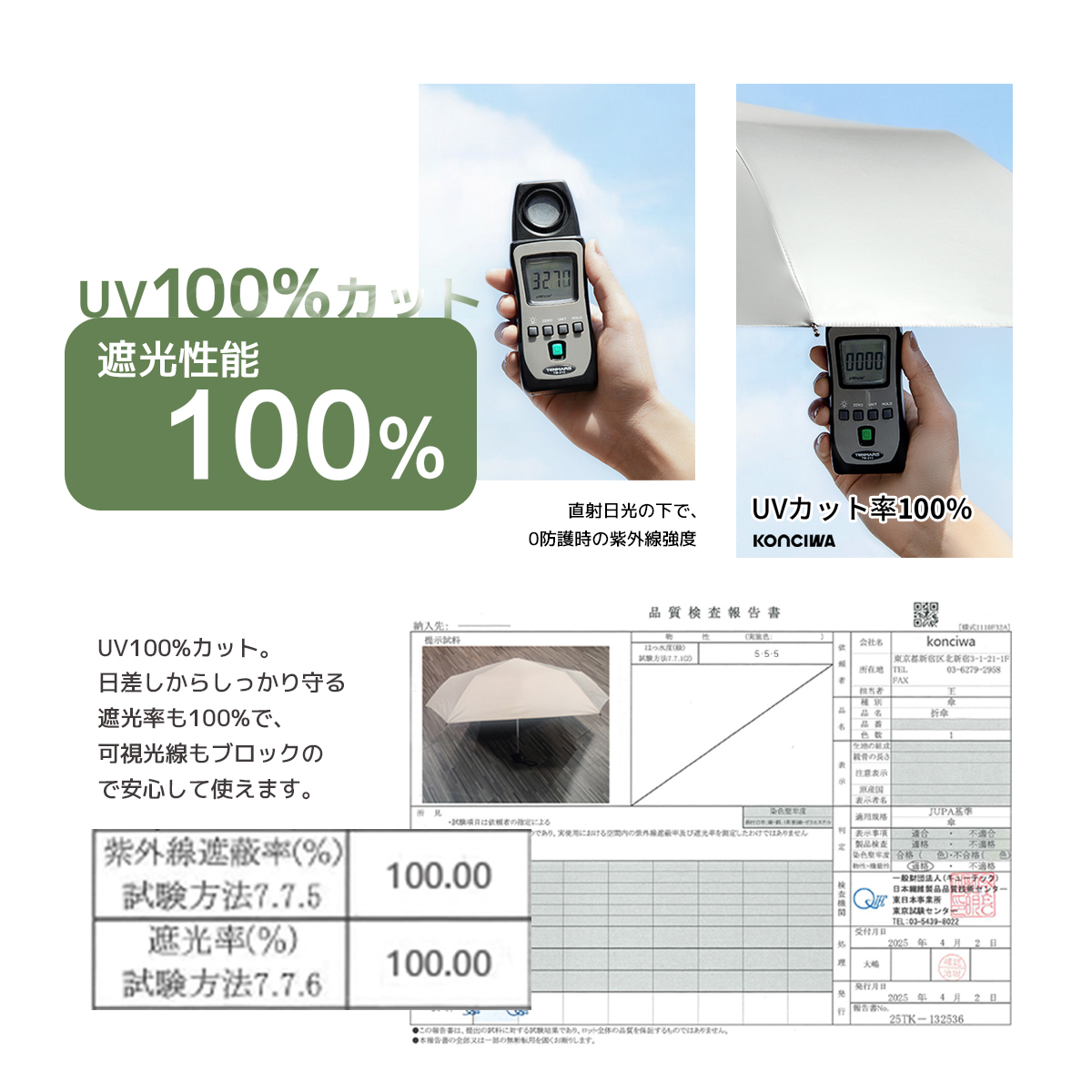 MFU5S AIR 最軽量 6本骨 90cm 形状記憶折りたたみ傘