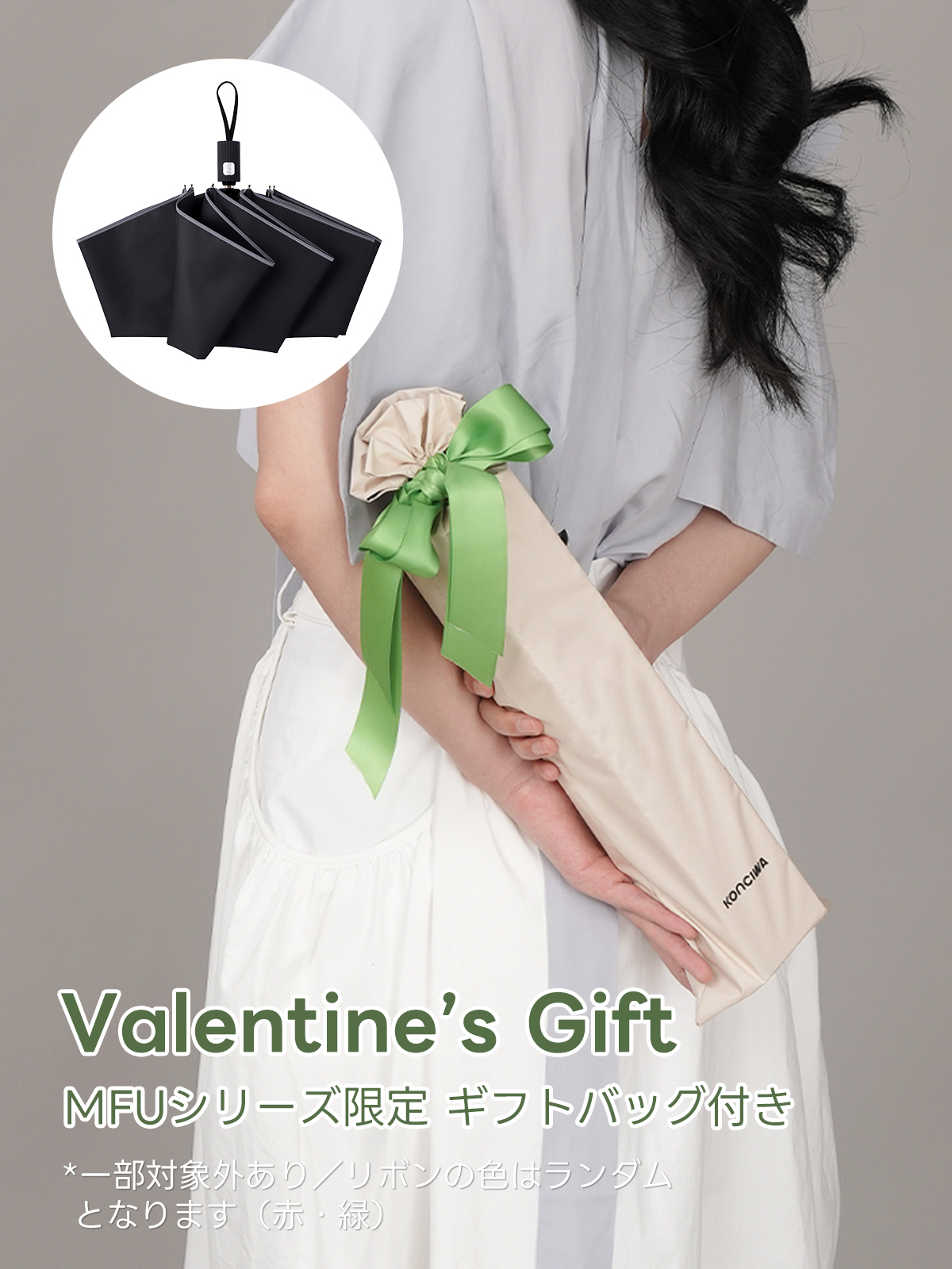 [GiftBag]MFU3S 8本骨 100cm 形状記憶折りたたみ傘