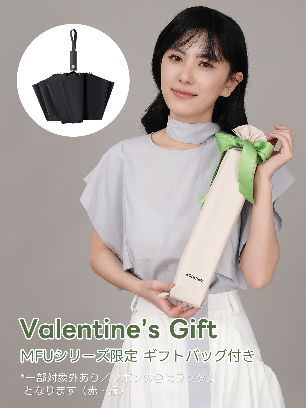 [GiftBag]MFU3S-StormPro12 12本骨 105cm 3秒でたためる傘 