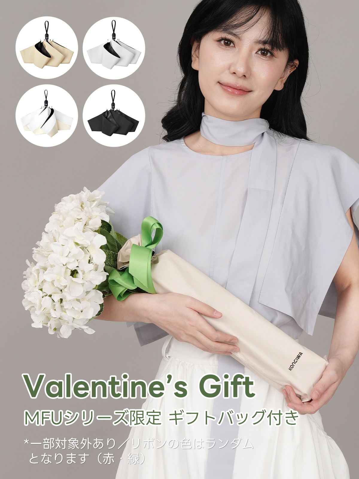 [GiftBag]MFU5S 6本骨 90cm 形状記憶折りたたみ傘