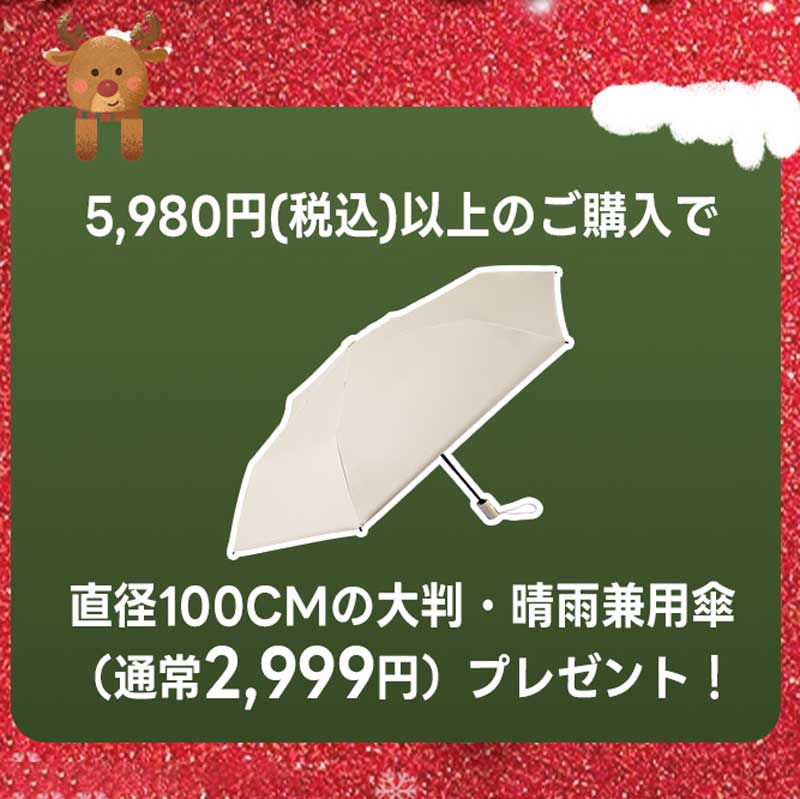 【段階ギフト】Ultra Sunshade 折り畳み傘
