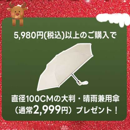 【段階ギフト】Ultra Sunshade 折り畳み傘