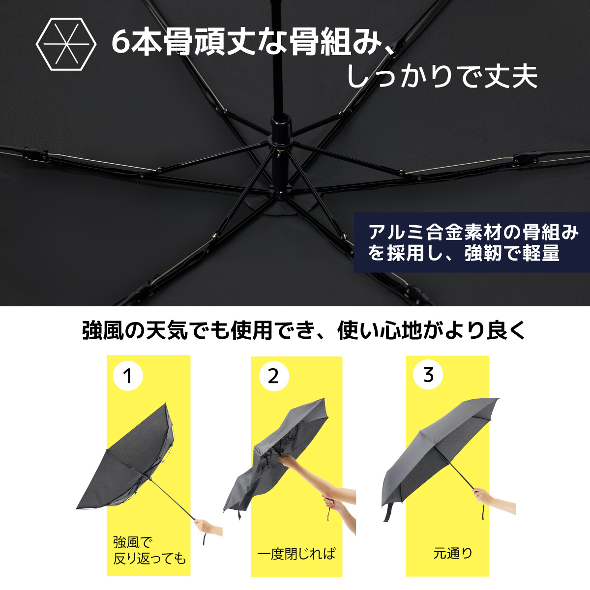 折りたたみ 傘 軽量 丈夫,頑丈な骨組,強風対応