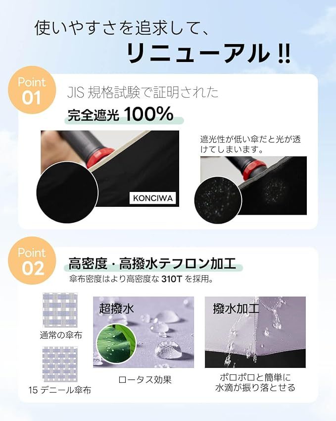折り畳み 傘 日傘 uvカット 100 遮光 折り畳み ,日傘兼用雨傘 レディース ,日傘 uvカット 100 遮光 ,折りたたみ傘,日傘通勤,軽量 折りたたみ 傘,折りたたみ 傘 軽量,傘 おすすめ,軽量 折りたたみ 傘
