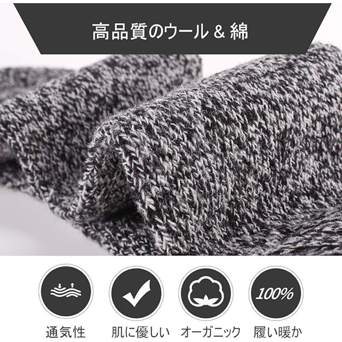 靴下 メンズ 冬 厚手 防寒 あったか温暖力 スキー 足底クッション編み くつした 綿 吸汗 防臭 抗菌 靴下 アウトドア 5足セット24-28cm