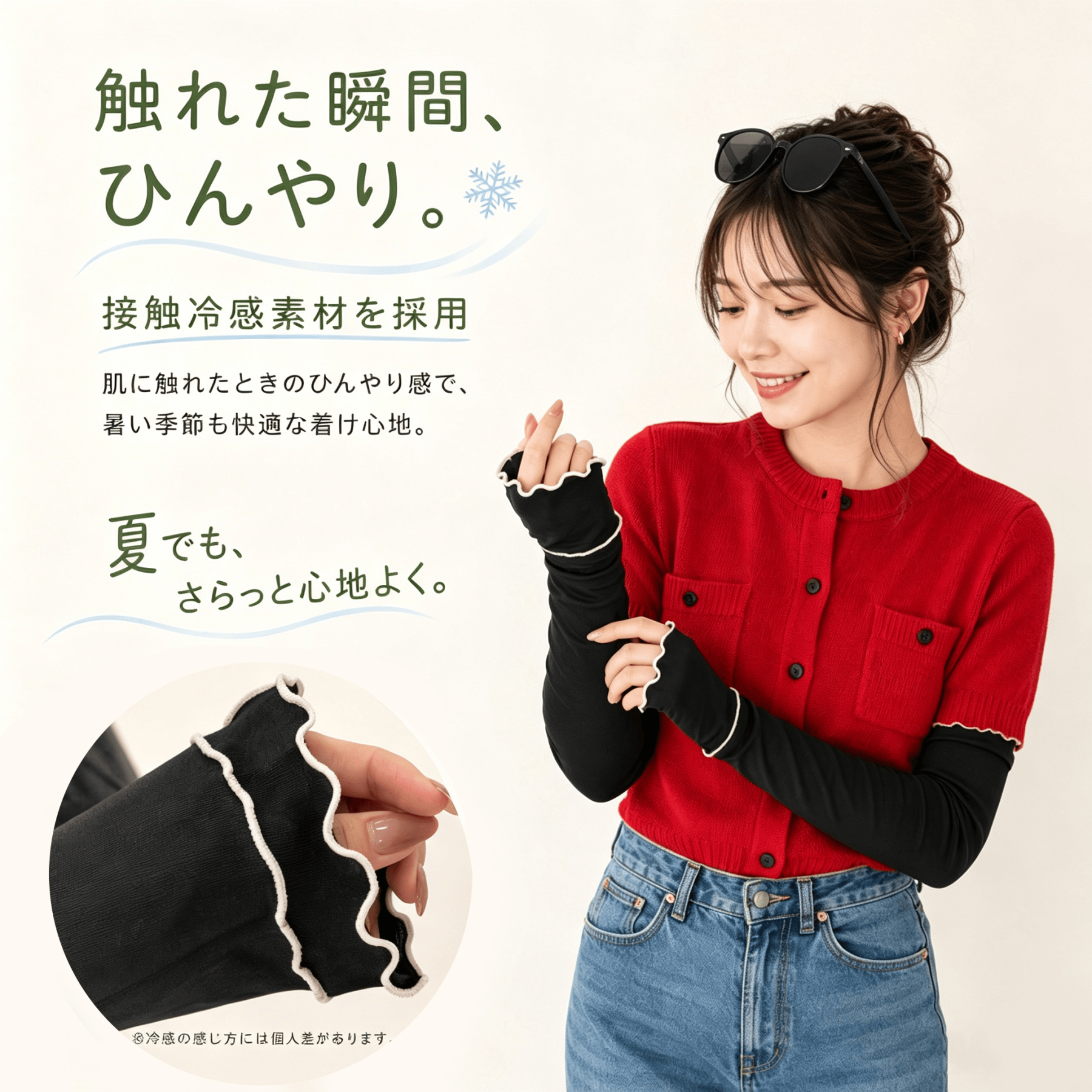 【UPF50+・UVカット率99.9%】KONCIWA アームカバー レディース 接触冷感 腕時計対応 指先オープン UVカット 冷感 吸汗速乾 ロング 手の甲 二の腕 日焼け対策 メロウ リブ かわいい 運転 スマホ対応