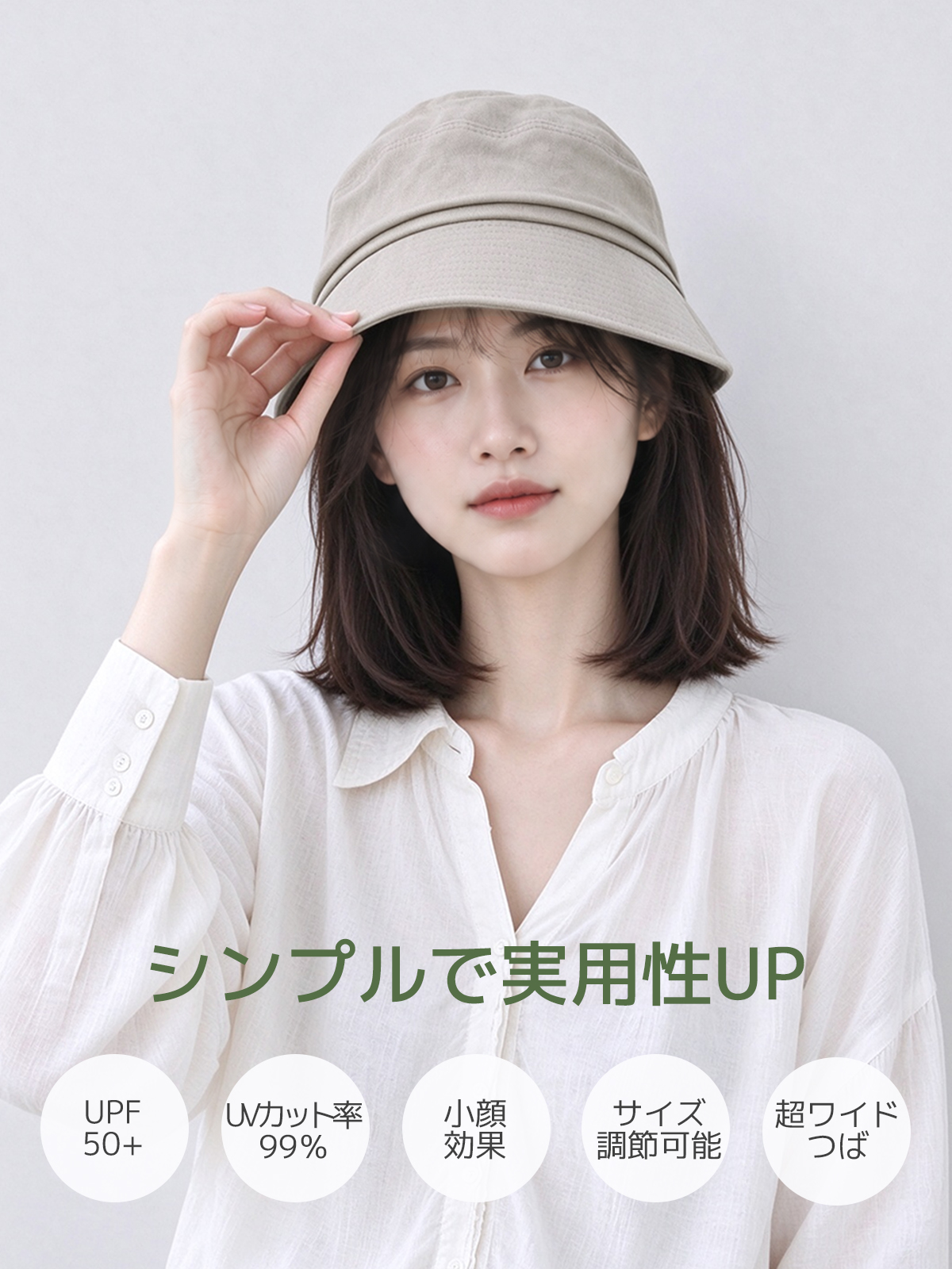 手作り感 ワイドつばバケットハット