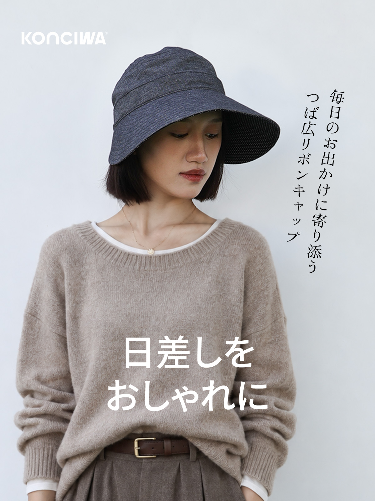 リボン付きベースボールキャップ