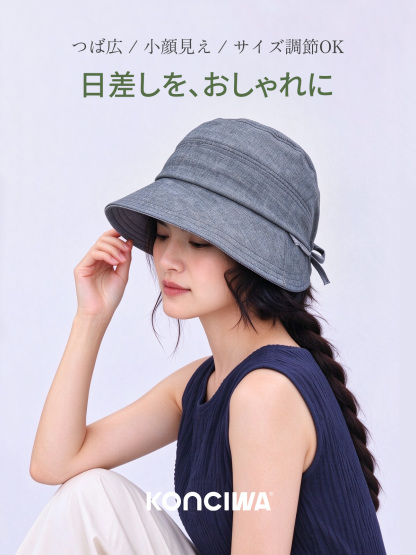 リボン付きバケットハット