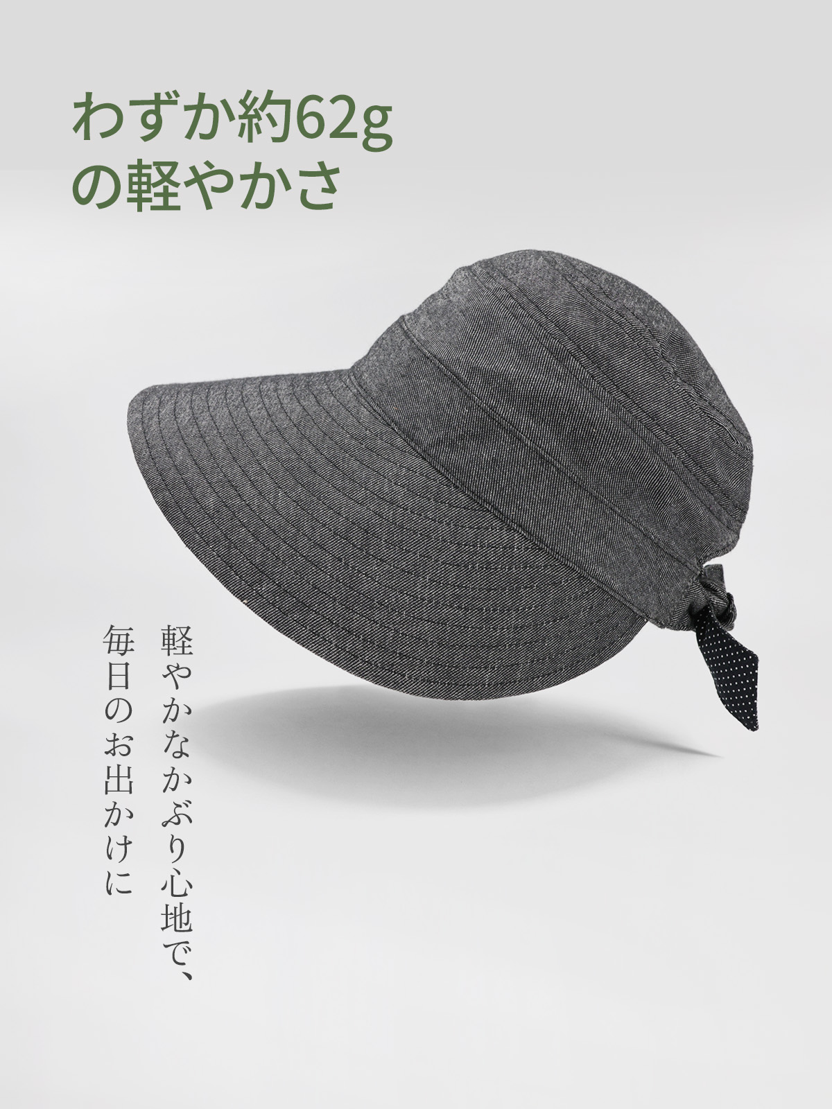 リボン付きベースボールキャップ