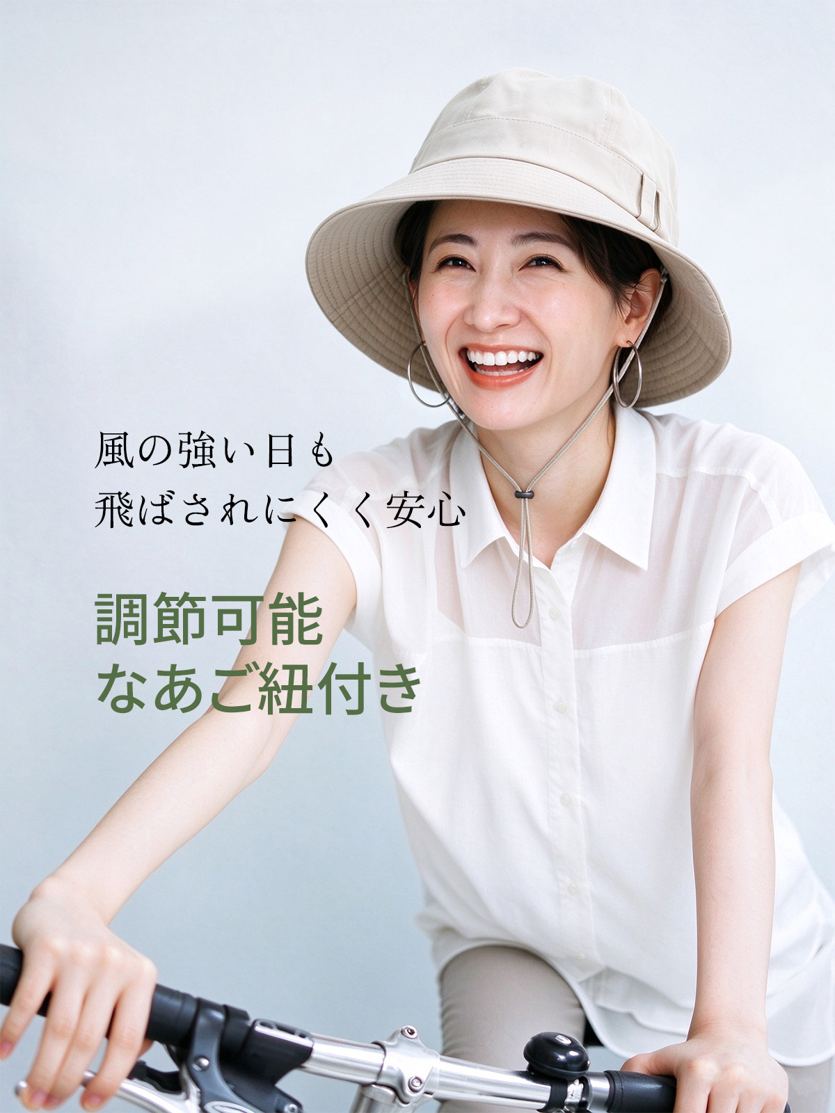 UPF50+ キャップ
