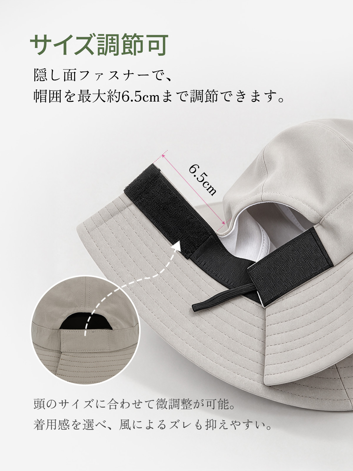 UPF50+ キャップ