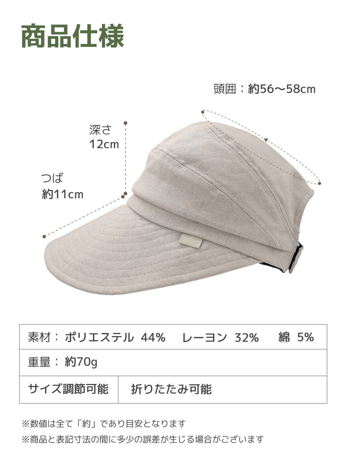 手作り感 ワイドつばバケットハット