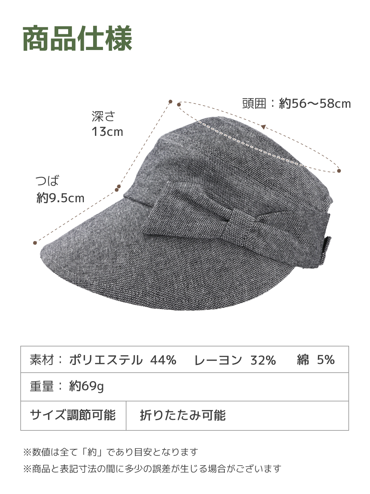 種類 リボン付きノーメイクで似合うハット