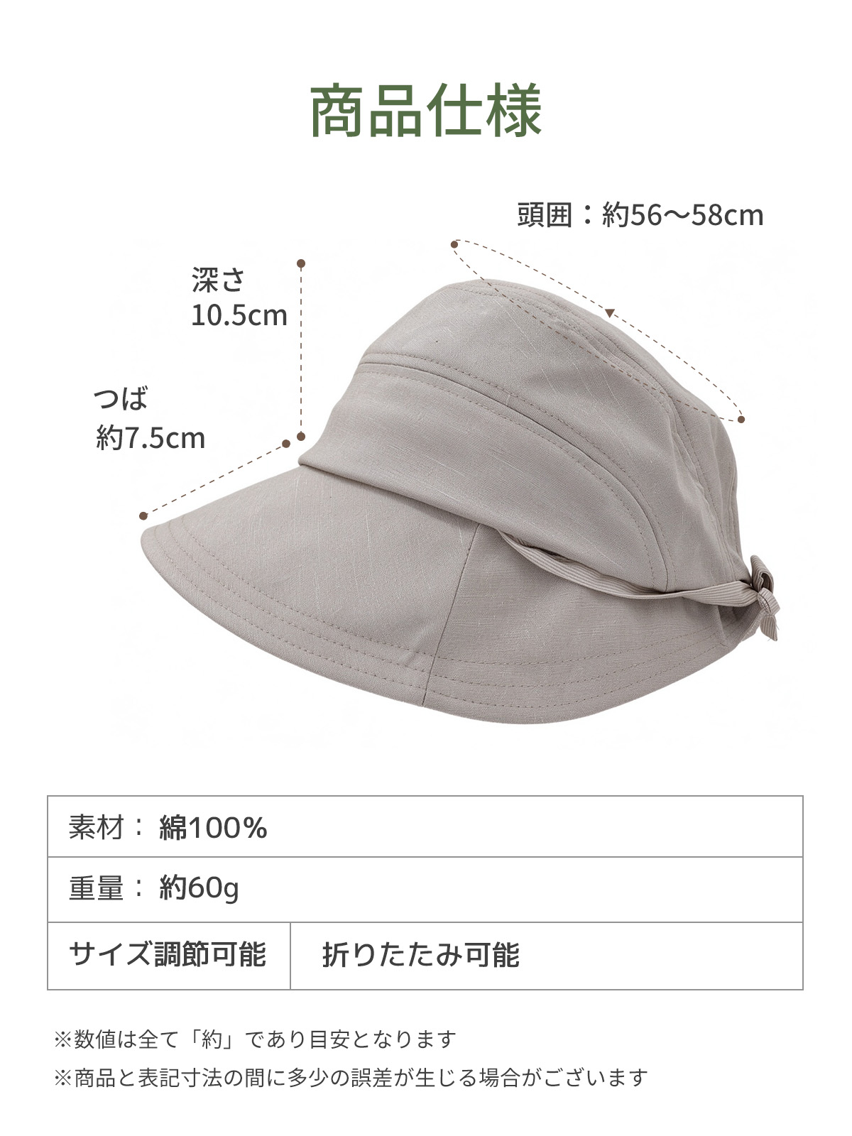 リボン付きバケットハット