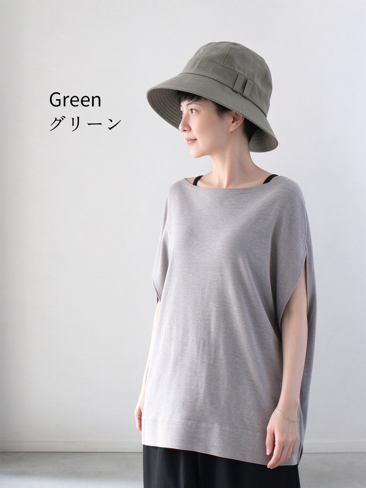 UPF50+ キャップ