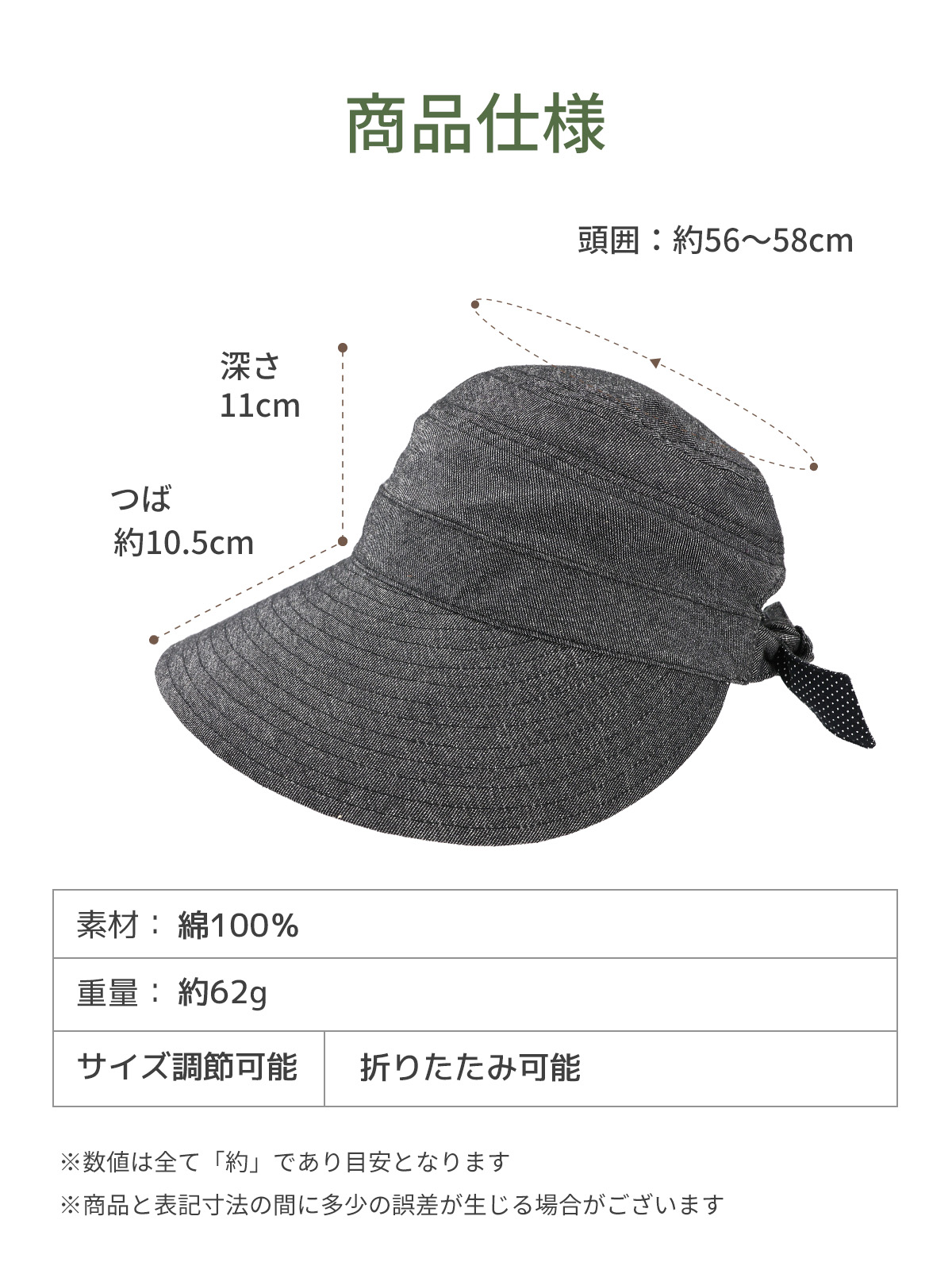 リボン付きベースボールキャップ